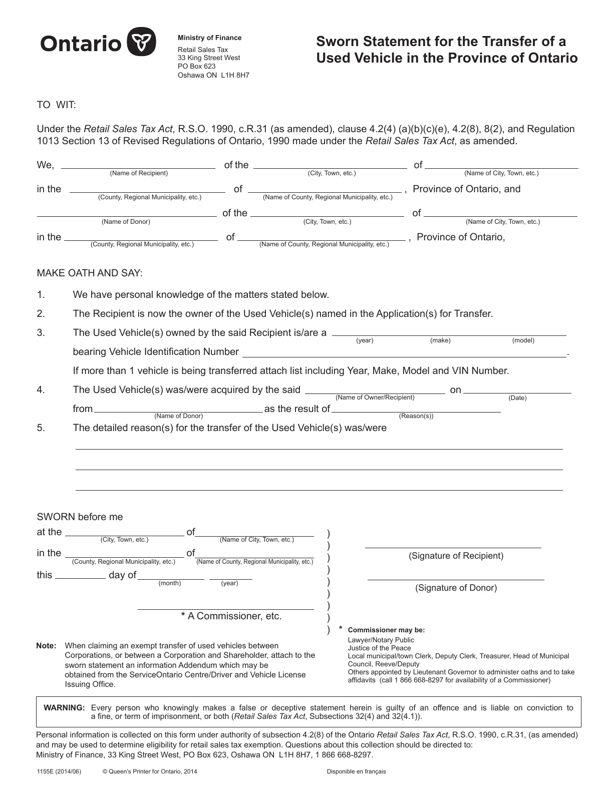 1155E Sworn Statement for the Transfer of a Used Vehicle, official form